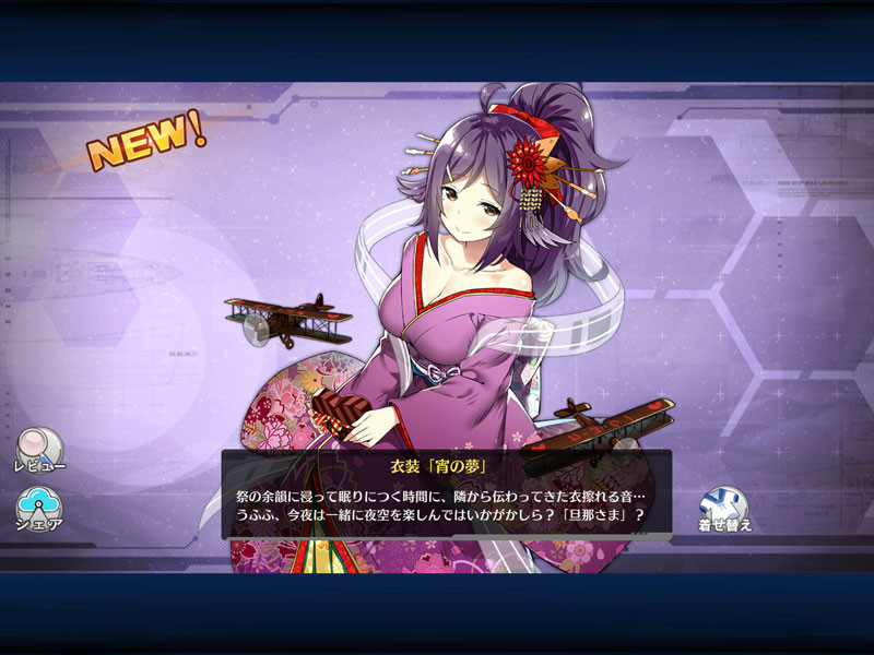 f:id:parrot_studio:20180314020347j:plain