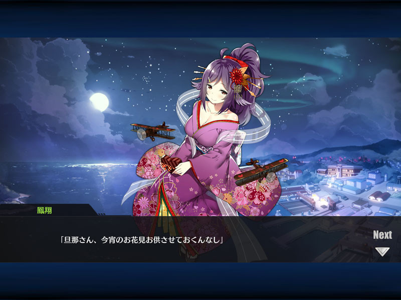 f:id:parrot_studio:20180314020356j:plain