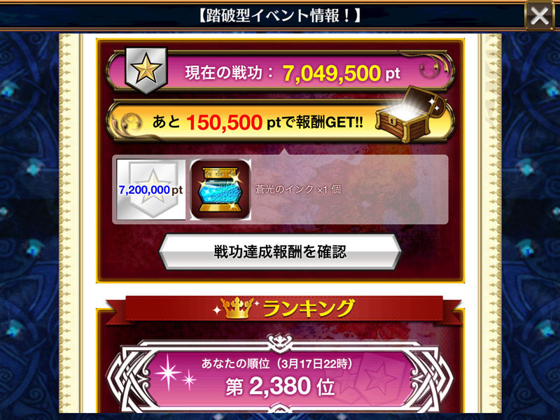 f:id:parrot_studio:20180318003348j:plain