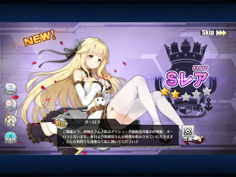 f:id:parrot_studio:20180318003518j:plain