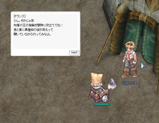 f:id:parrot_studio:20180407000917j:plain