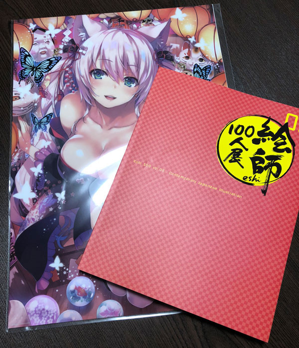 f:id:parrot_studio:20180506000448j:plain