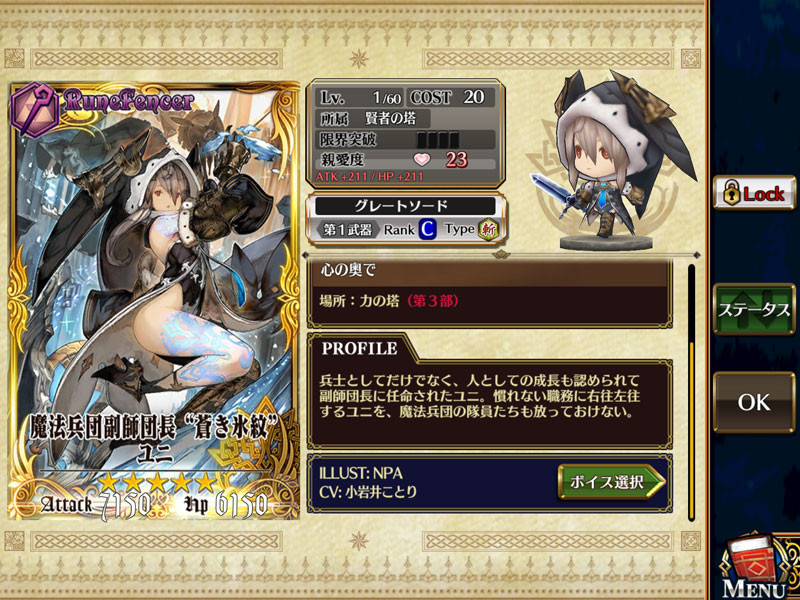 f:id:parrot_studio:20180506001907j:plain