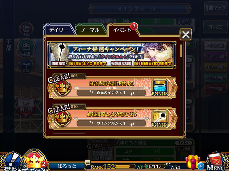 f:id:parrot_studio:20180506002138j:plain