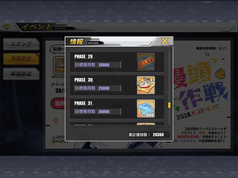 f:id:parrot_studio:20180506002908j:plain