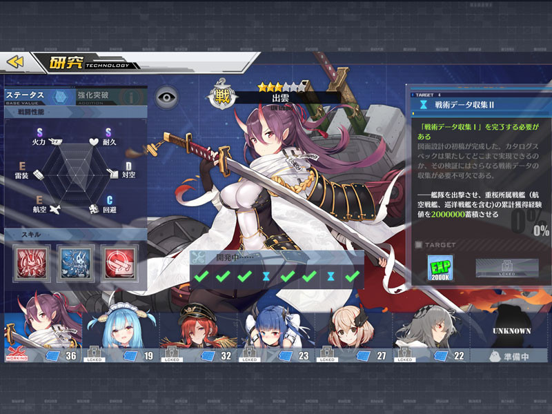 f:id:parrot_studio:20180506003029j:plain