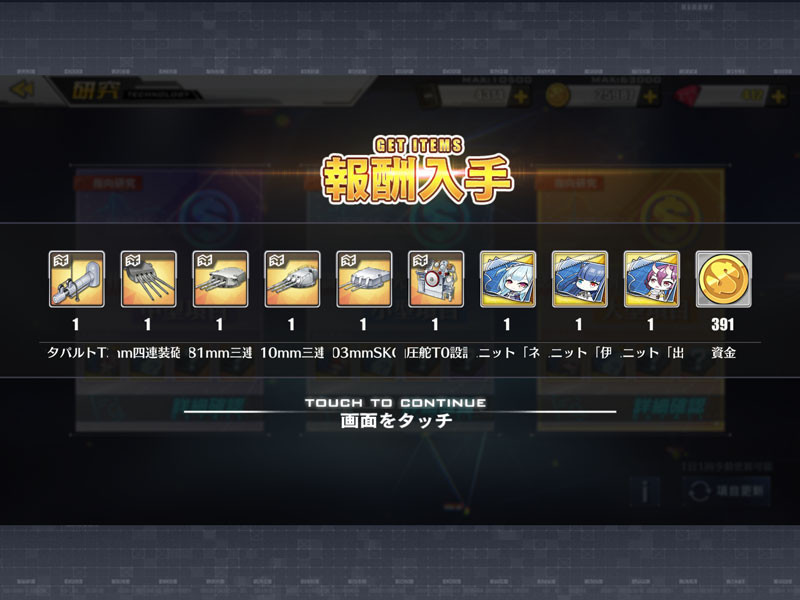 f:id:parrot_studio:20180506003202j:plain