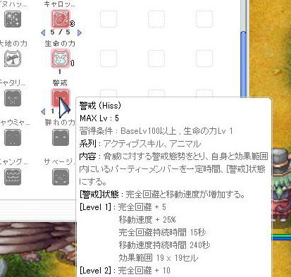 f:id:parrot_studio:20180510224417j:plain