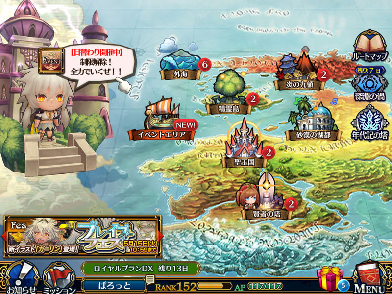 f:id:parrot_studio:20180510224442j:plain