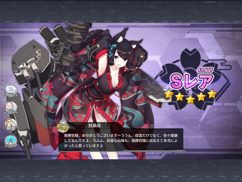 f:id:parrot_studio:20180510224511j:plain