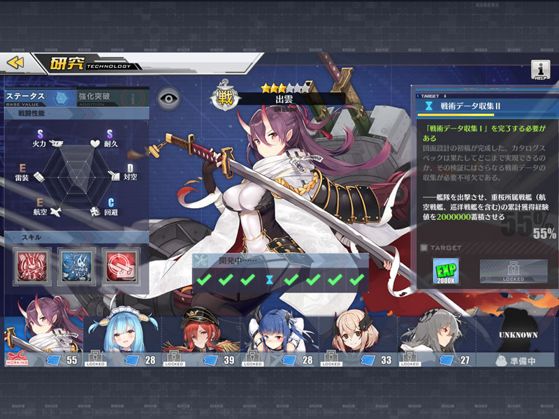 f:id:parrot_studio:20180510224526j:plain