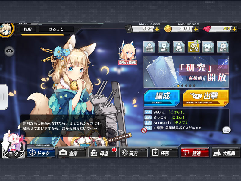 f:id:parrot_studio:20180518234232j:plain