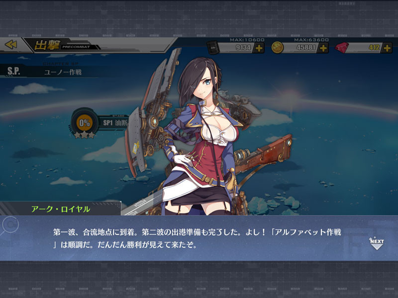 f:id:parrot_studio:20180518234248j:plain