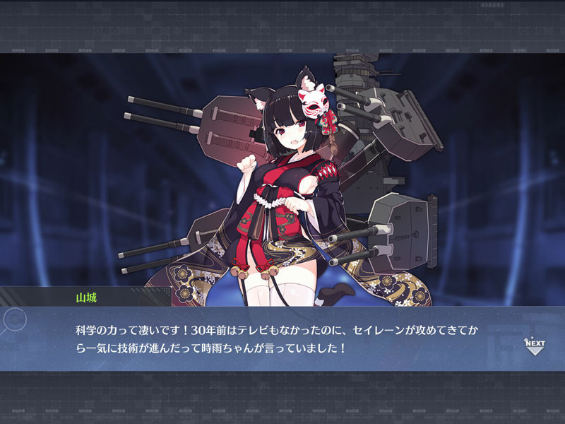 f:id:parrot_studio:20180518234343j:plain