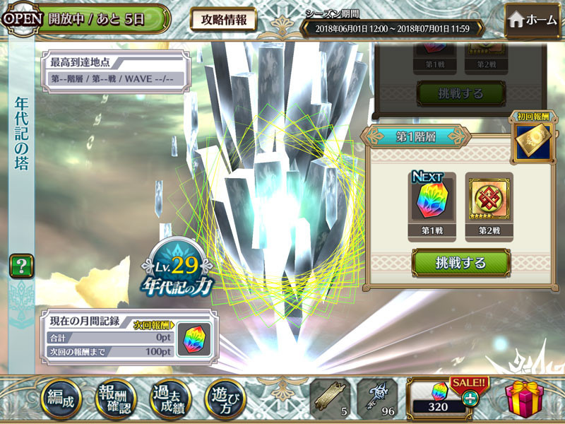 f:id:parrot_studio:20180603001055j:plain f:id:parrot_studio:20180603001055j:plain