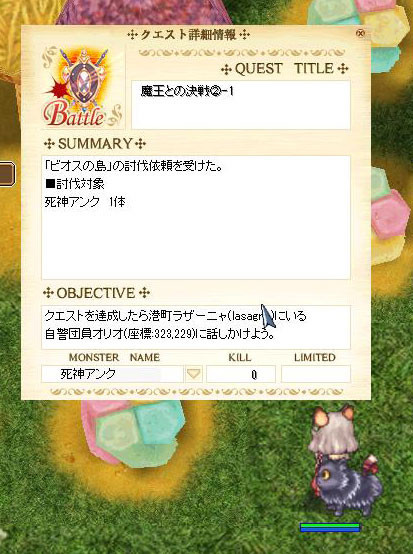 おつかれの後のだらだらタイム あるネットゲーマーの日常 おつかれの後のだらだらタイム あるネットゲーマーの日常