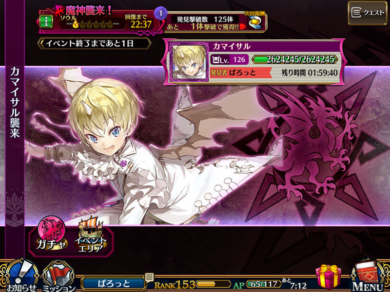 f:id:parrot_studio:20180610015945j:plain