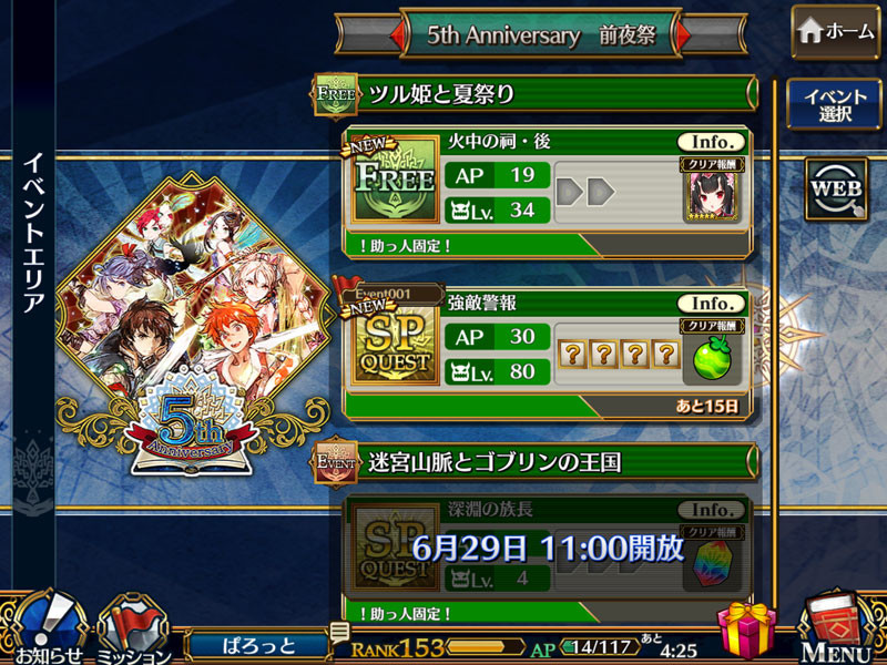 f:id:parrot_studio:20180627013145j:plain