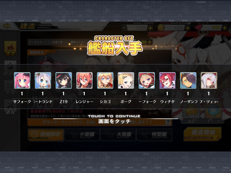 f:id:parrot_studio:20180628224510j:plain