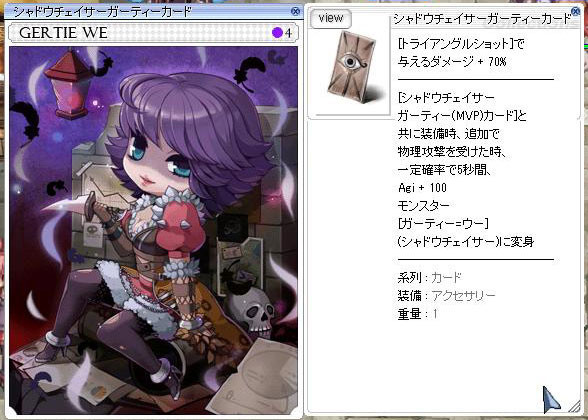 f:id:parrot_studio:20180702013559j:plain