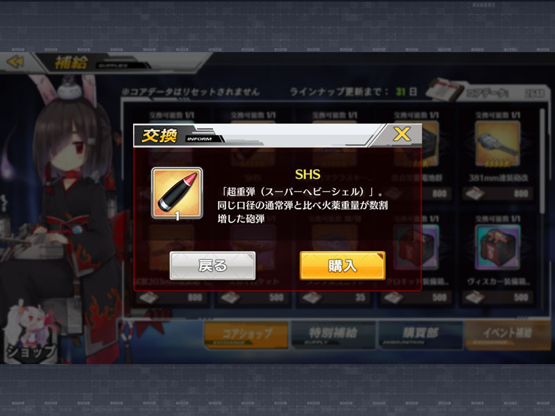 f:id:parrot_studio:20180702013930j:plain