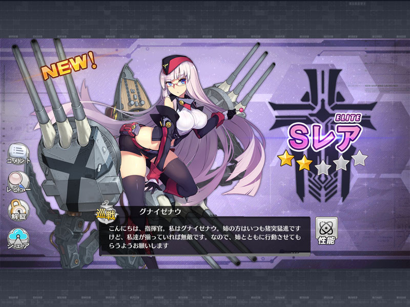 f:id:parrot_studio:20180702014056j:plain