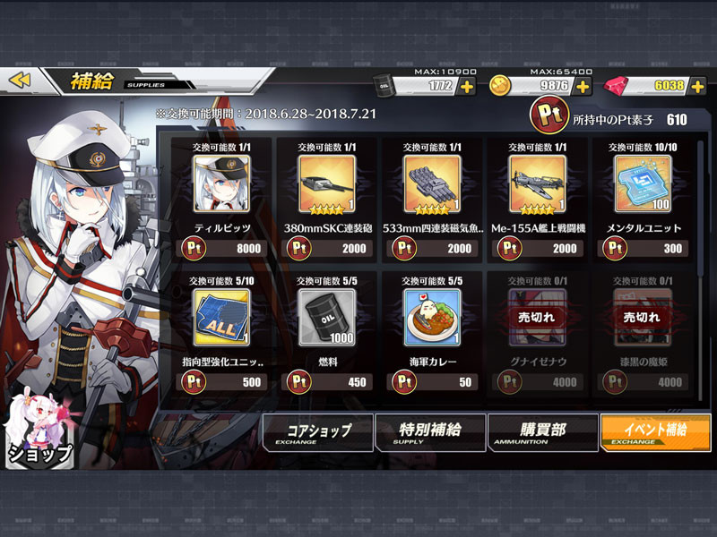 f:id:parrot_studio:20180702014305j:plain