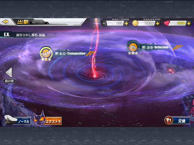 f:id:parrot_studio:20180702014713j:plain