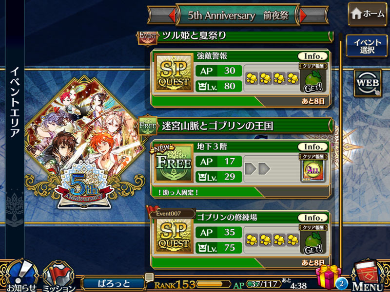 f:id:parrot_studio:20180704010615j:plain