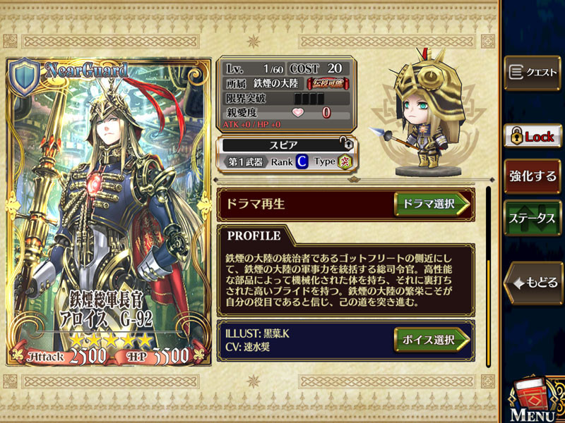 f:id:parrot_studio:20180706003205j:plain