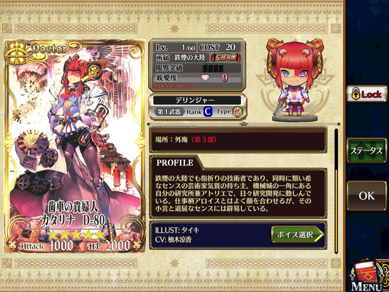 f:id:parrot_studio:20180706003214j:plain