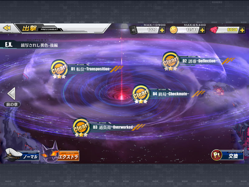 f:id:parrot_studio:20180706003225j:plain