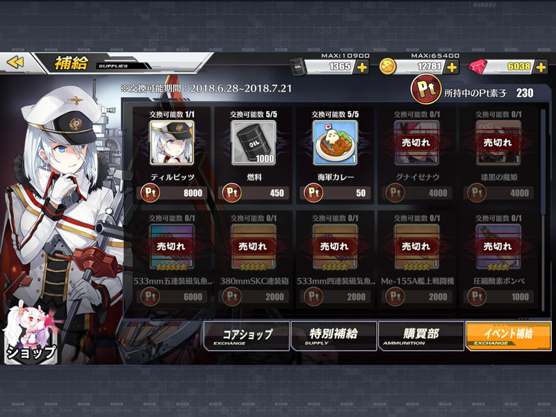 f:id:parrot_studio:20180706003233j:plain