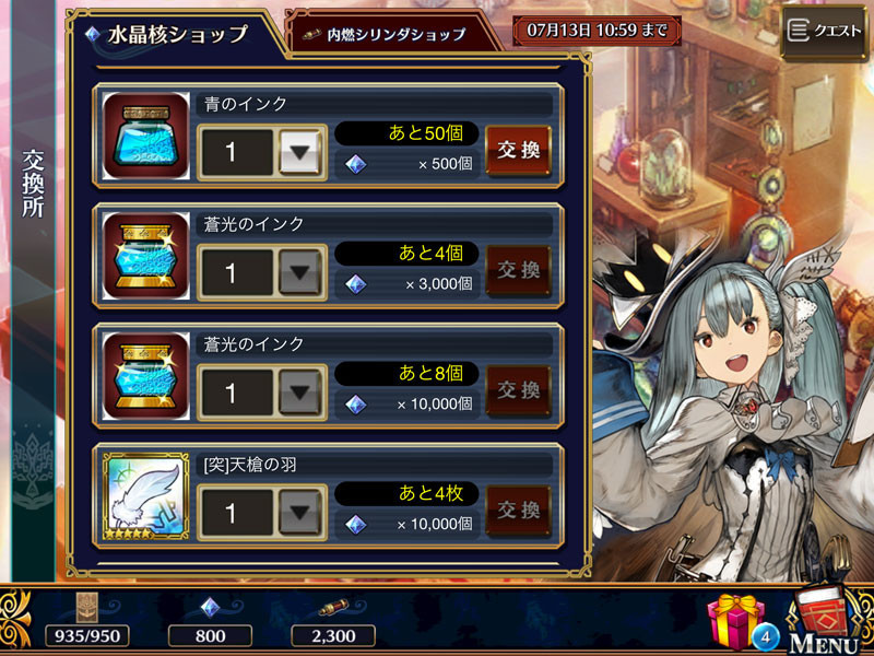 f:id:parrot_studio:20180710011941j:plain