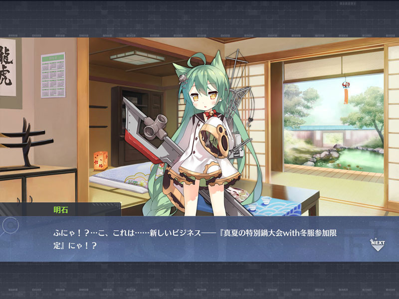 f:id:parrot_studio:20180710012115j:plain