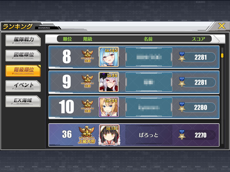 f:id:parrot_studio:20180721010659j:plain