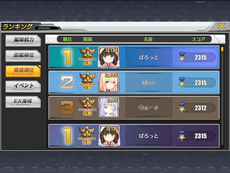 f:id:parrot_studio:20180721010935j:plain