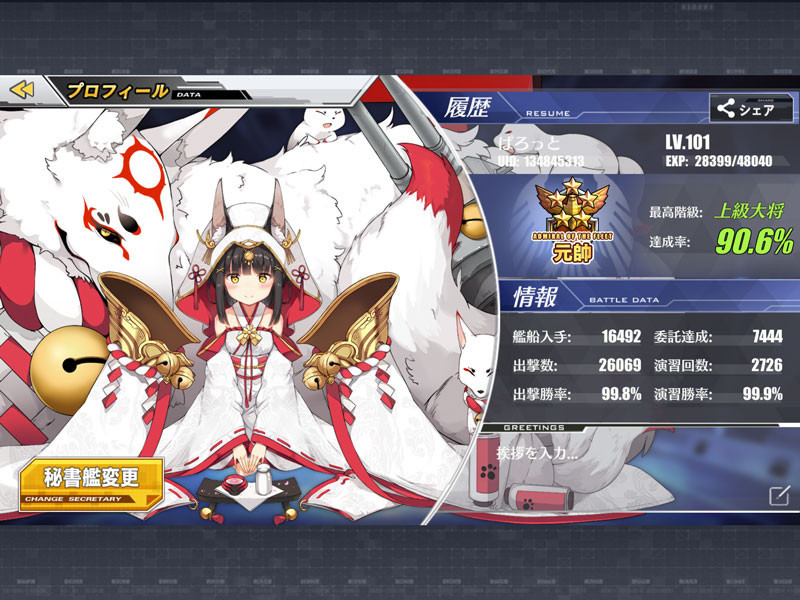 f:id:parrot_studio:20180721011241j:plain