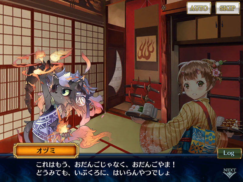 f:id:parrot_studio:20180722012646j:plain