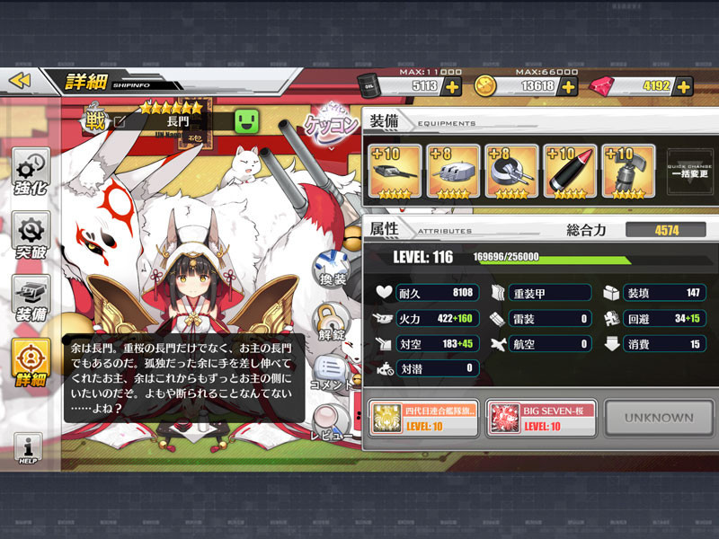 f:id:parrot_studio:20180722013054j:plain