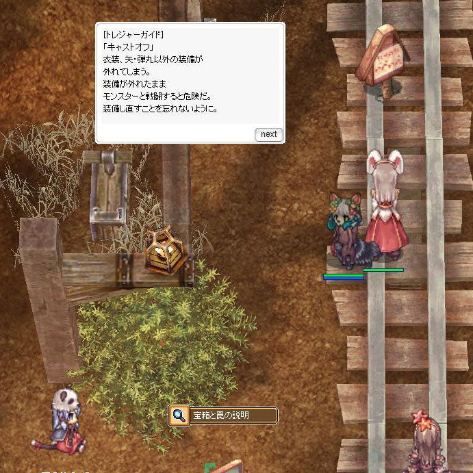 f:id:parrot_studio:20180725011313j:plain