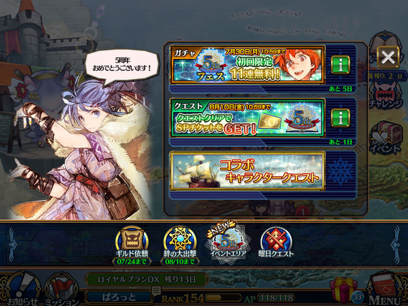 f:id:parrot_studio:20180725012530j:plain