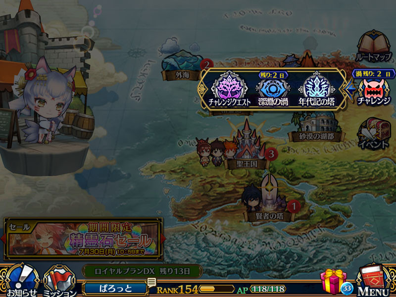 f:id:parrot_studio:20180725012559j:plain