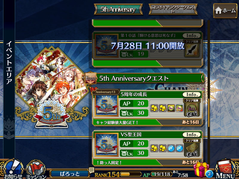 f:id:parrot_studio:20180725012801j:plain