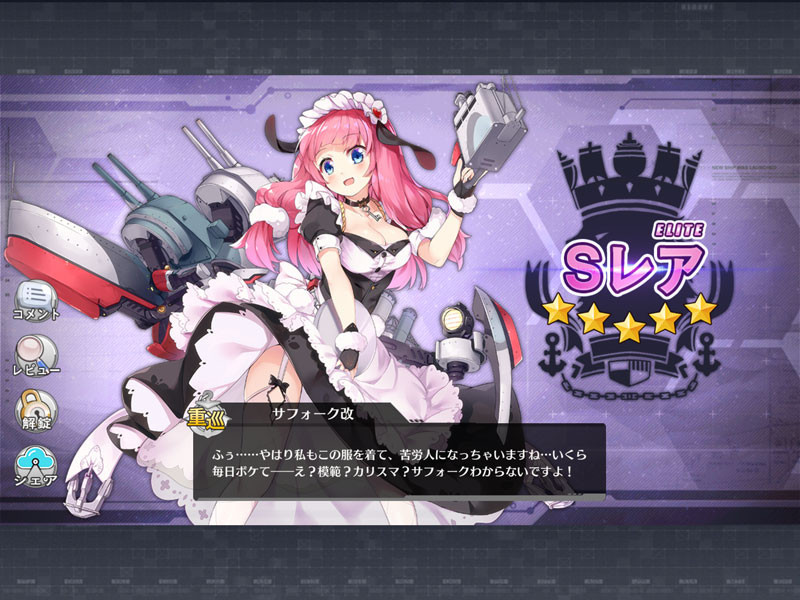 f:id:parrot_studio:20180725013333j:plain