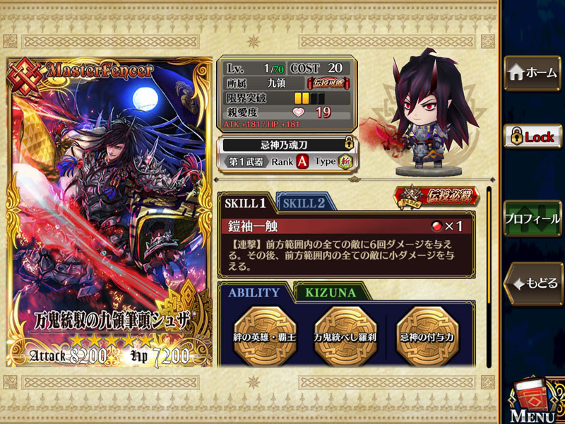 f:id:parrot_studio:20180803013200j:plain