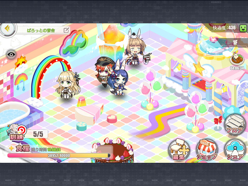 f:id:parrot_studio:20180817012625j:plain f:id:parrot_studio:20180817012625j:plain