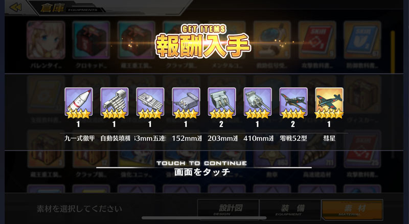 f:id:parrot_studio:20180817012756j:plain f:id:parrot_studio:20180817012756j:plain