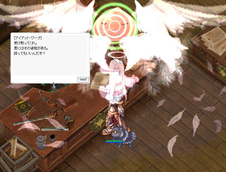 f:id:parrot_studio:20180818010946j:plain