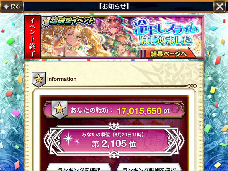 f:id:parrot_studio:20180821000103j:plain